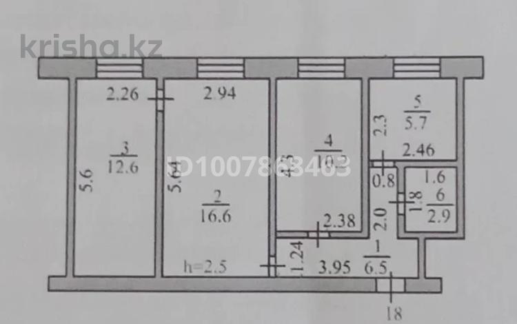 3-комнатная квартира · 55 м² · 1/4 этаж, Советская 5 за 8.5 млн ₸ в Новоишимском — фото 2