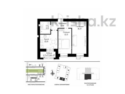 2-комнатная квартира · 56 м² · 7/9 этаж, Шамши Калдаякова 42 — Улы дала за 34.9 млн ₸ в Астане, Алматы р-н