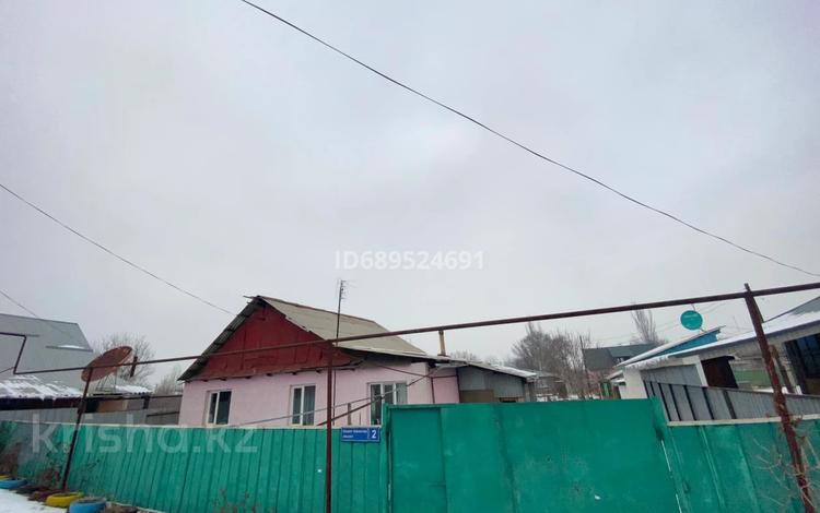 Купить Дом В Каветка Чишминский Район