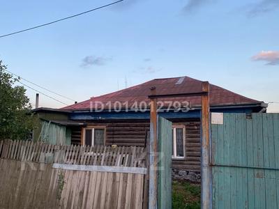 Часть дома · 2 комнаты · 50 м² · 4.5 сот., Чкалова — Теннисный центр по жумабаева за 20 млн ₸ в Петропавловске