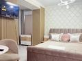 2-бөлмелі пәтер · 56 м² · 4/10 қабат, Крылова 56 — 2 двуспальные кровати, 45 квартал, вокзал , центр города, бағасы: 25 000 ₸ в Караганде, Казыбек би р-н — фото 18