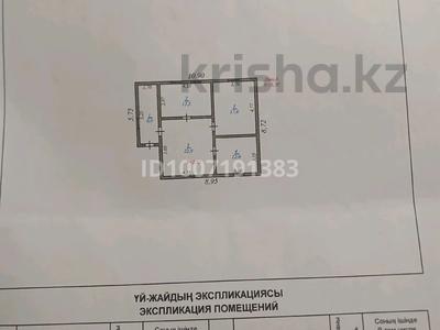 Дача · 4 комнаты · 89.2 м² · 6 сот., 32линия 516 — Дача Береке за 24 млн 〒 в 