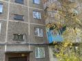 2-комнатная квартира · 48 м² · 5/5 этаж, Пришахтинск, 23й микрорайон 46 за 13 млн ₸ в Караганде, Алихана Бокейханова р-н — фото 12