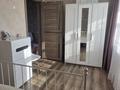 2-комнатная квартира · 41 м² · 5/5 этаж, 2 микрорайон 21 за 9.5 млн ₸ в Лисаковске — фото 4