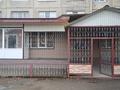 Еркін, медорталықтар мен дәріханалар · 174 м², бағасы: 45 млн ₸ в Усть-Каменогорске