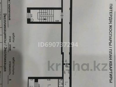 2-комнатная квартира, 66.5 м², 2/5 этаж, Малайсары батыр 45/1 за 21 млн 〒 в Павлодаре