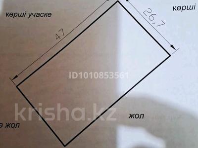 Участок · 12.5 соток, Кабдолова — АНПЗ за 32 млн ₸ в Атырау
