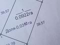 Үйдің бір бөлігі · 3 бөлме · 49.7 м² · 3.1 сот., Ленина 8 — 5 магазин, бағасы: 9.7 млн 〒 в  — фото 16