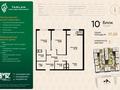 3-бөлмелі пәтер · 91.88 м² · 11/12 қабат, Макатаева - Байтурсынова — Квартира + кладовка, бағасы: 73.5 млн ₸ в Алматы, Алмалинский р-н