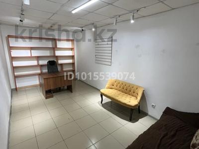 Еркін · 16 м², бағасы: 95 000 ₸ в Алматы, Бостандыкский р-н