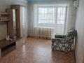 2-комнатная квартира · 45 м² · 4/5 этаж, Верхнетабольская 2-9-77 — Треста. за 8 млн ₸ в Лисаковске — фото 10