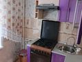 2-комнатная квартира · 45 м² · 4/5 этаж, Верхнетабольская 2-9-77 — Треста. за 8 млн ₸ в Лисаковске — фото 7