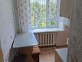 2-комнатная квартира · 45 м² · 4/5 этаж, Верхнетабольская 2-9-77 — Треста. за 8 млн ₸ в Лисаковске — фото 8