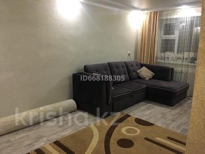 3-комнатная квартира · 58 м² · 3/5 этаж, Льва Толстого 24 за 18 млн ₸ в Уральске