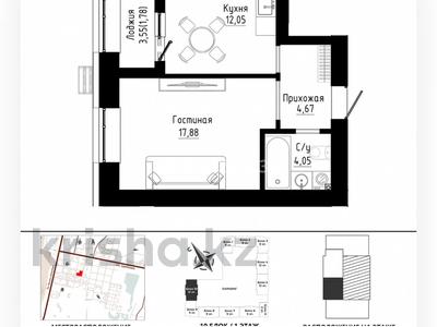 1-бөлмелі пәтер · 40.43 м² · 4 қабат, Культегин 3 3, бағасы: 29.5 млн ₸ в Астане, Нура р-н