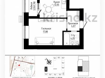 1-комнатная квартира · 40.43 м² · 4 этаж, Культегин 3 3 за 29.5 млн ₸ в Астане, Нура р-н