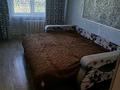 2-бөлмелі пәтер · 45 м² · 5/5 қабат, 30 гвардейской 20, бағасы: 150 000 ₸ в Усть-Каменогорске — фото 4