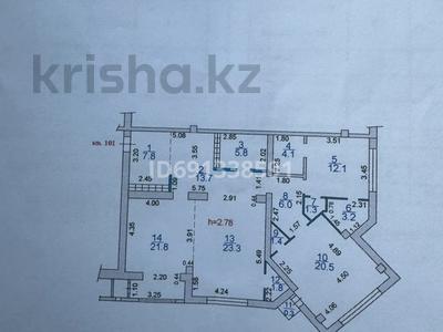 3-комнатная квартира, 123.1 м², 13 этаж, Ходжанова 76 за 85 млн 〒 в Алматы, Бостандыкский р-н