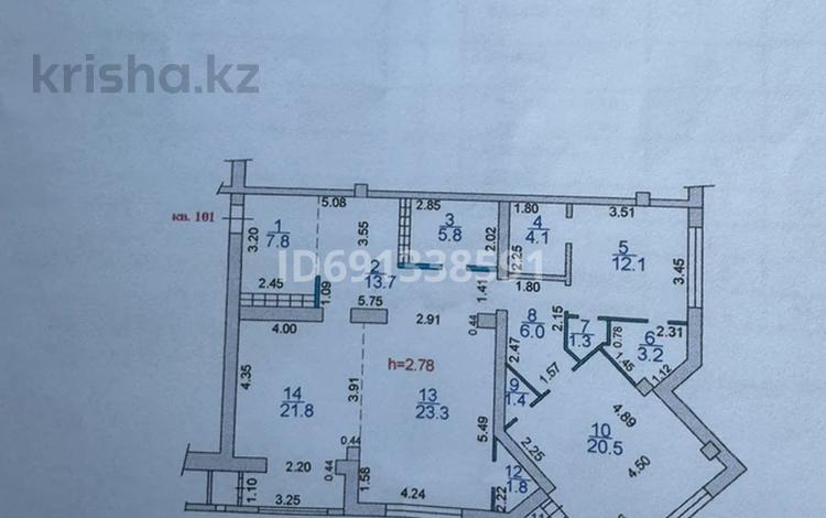 3-комнатная квартира, 123.1 м², 13 этаж, Ходжанова 76 за 85 млн 〒 в Алматы, Бостандыкский р-н — фото 2
