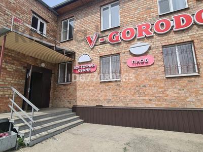 Свободное назначение · 80 м² за 150 000 〒 в Усть-Каменогорске