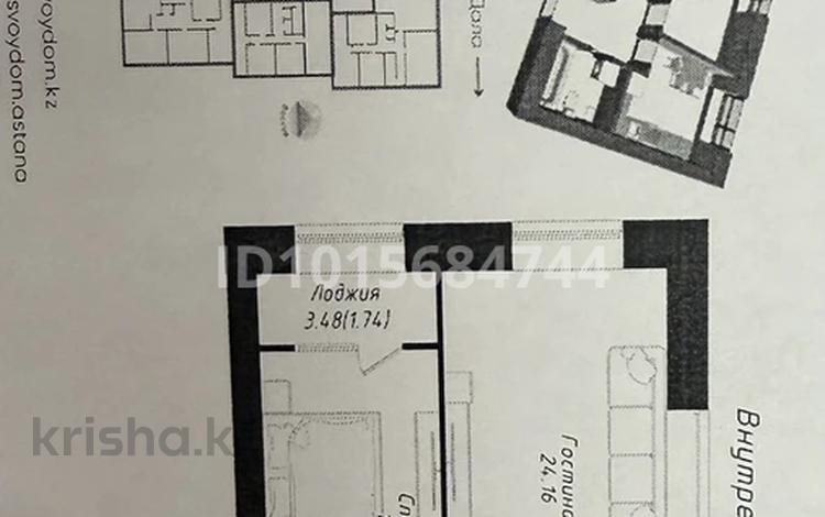 2-бөлмелі пәтер · 61.6 м² · 9/12 қабат, Улы Дала 38/1 — пересечение пр. Улы Дала и ул. Казбек би, бағасы: 42 млн ₸ в Астане, Нура р-н — фото 2