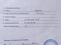 Отдельный дом · 4 комнаты · 91 м² · 14 сот., Мәңгілік ел 20 за 40 млн ₸ в Алатау — фото 7