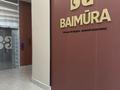 2-комнатная квартира · 47 м² · 4/9 этаж, Е15 13/1 за 41 млн ₸ в Астане, Нура р-н — фото 26