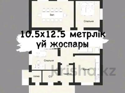 Участок · 4 сотки, мкр Рахат, Мик Рахат Мадинет — Мадинет за 12.5 млн ₸ в Алматы, Алатауский р-н