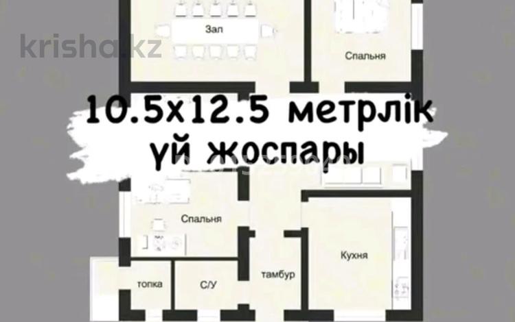 Жер телімі · 4 сотық, Рахат ш/а., Мик Рахат Мадинет — Мадинет, бағасы: 12.5 млн ₸ в Алматы, Алатауский р-н — фото 2
