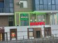 Готовый цветочный магазин · 85 м², бағасы: 4.2 млн ₸ в Астане, Есильский р-н — фото 19