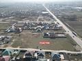 Участок · 35 соток, Кобыланды батыра за 340 млн ₸ в Туздыбастау (Калинино) — фото 4