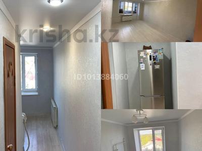 1-бөлмелі пәтер · 29 м² · 5/5 қабат, Смагулова 1а 53 — Актовокзал, колледж, мойдодыр, мойка, магазины, детский сад, заправка, школа., бағасы: 6.5 млн ₸ в Актобе, мкр. Курмыш
