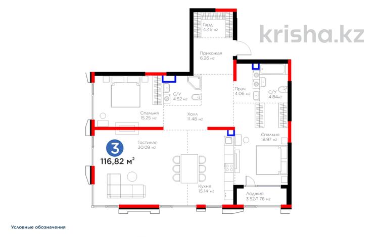 3-комнатная квартира · 117 м² · 1/3 этаж, Култобе за 152.5 млн ₸ в Алматы, Бостандыкский р-н — фото 2
