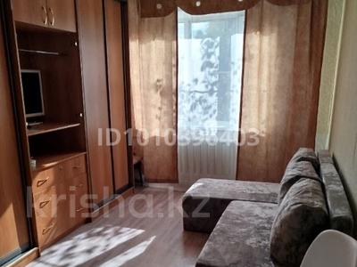 1 бөлме · 12 м², Абая 13, бағасы: 135 000 ₸ в Усть-Каменогорске