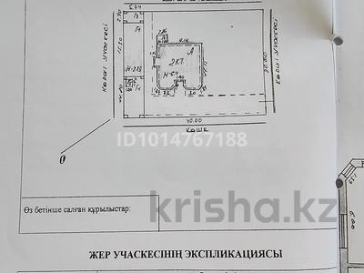 Жеке үй · 6 бөлме · 190 м² · 12 жүзд., Рауан, бағасы: 1 млн ₸ в Конаеве