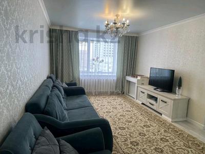Продажа квартир в Астане: 3-комнатная квартира · 75.5 м² · 7/10 этаж, Жургенова 32 — ГОРЯЧАЯ ЦЕНА за 41 млн 〒 3-комнатная квартира · 75.5 м² · 7/10 этаж, Жургенова 32 — ГОРЯЧАЯ ЦЕНА за 41 млн 〒 в Астане, Алматы р-н