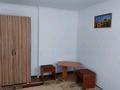 Отдельный дом · 17 комнат · 500 м² · 13 сот., Жумабаева 11 за 180 млн ₸ в Бурабае — фото 20
