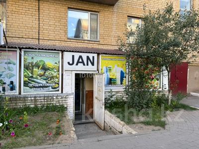 Магазины и бутики · 40 м² за 18 млн ₸ в Астане, Сарыарка р-н