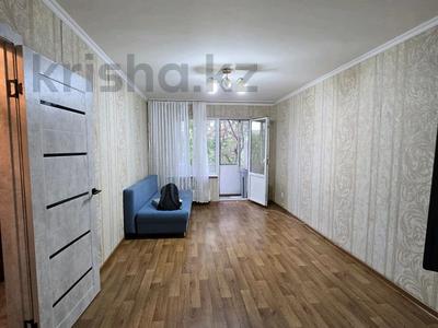 2-бөлмелі пәтер, 46 м², 4/5 қабат, мкр Тастак-2, Дуйсенова 95, бағасы: ~ 26 млн 〒 в Алматы, Алмалинский р-н