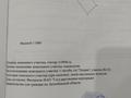 Жер телімі · 9 сотық, мкр 12, С/к Техник 132, бағасы: 4 млн ₸ в Актобе