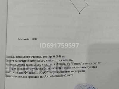 Участок · 9 соток, мкр 12, С/к Техник 132 за 4 млн ₸ в Актобе
