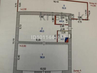 Дүкендер мен бутиктер · 160.9 м², бағасы: 25 млн ₸ в Щучинске