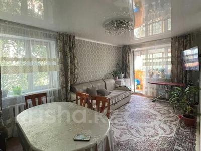 3-комнатная квартира · 63 м² · 2/5 этаж, Ворошилова 52 за 20.5 млн 〒 в Костанае