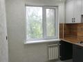 1-бөлмелі пәтер · 32 м² · 3/5 қабат, Интернациональная ул. 40, бағасы: 13.9 млн ₸ в Петропавловске — фото 12