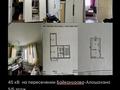 2-комнатная квартира · 45 м² · 5/5 этаж, Алашахана 39 — Алашахана-Байконурова за 15 млн ₸ в Жезказгане