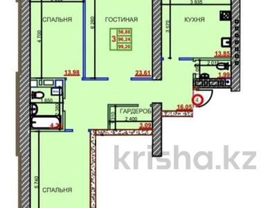 3-комнатная квартира · 99.26 м² · 7/9 этаж, Курганская 2 за ~ 37.7 млн ₸ в Костанае