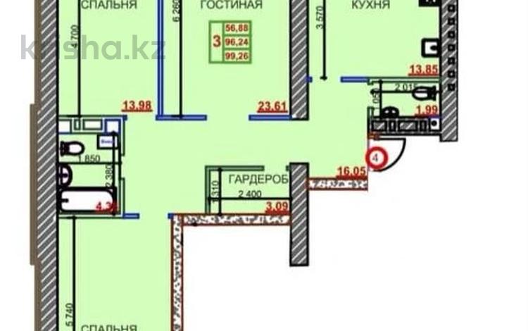 3-комнатная квартира · 99.26 м² · 7/9 этаж, Курганская 2 за ~ 37.7 млн ₸ в Костанае — фото 2