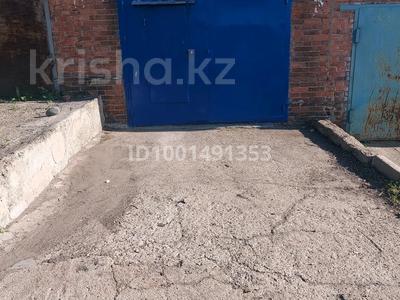 Гараж · 18 м² · Восток- прибор — Поселок красина за 1.8 млн 〒 в Усть-Каменогорске