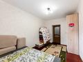 4-комнатная квартира · 105 м² · 1/9 этаж, Шолпан Иманбаевой 2 за ~ 49 млн ₸ в Астане, р-н Байконур — фото 8