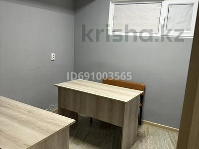 Свободное назначение · 10 м² за 150 000 ₸ в Астане, Есильский р-н